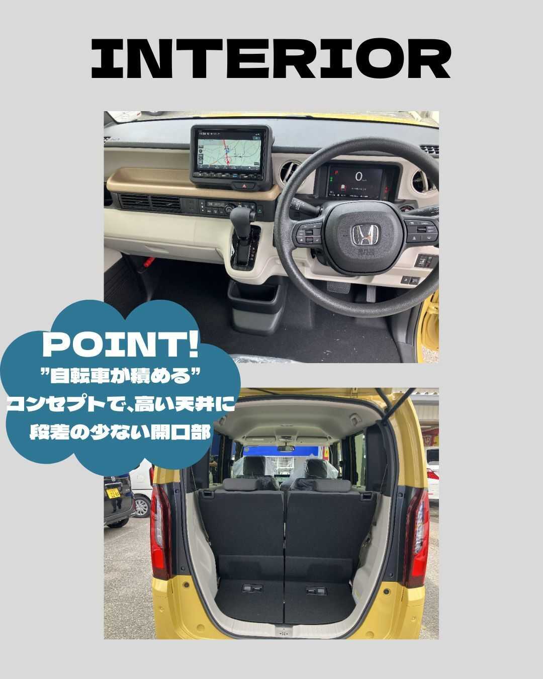 ナオイオート 【ナオイオート龍ヶ岡店】N-BOX在庫車情報！