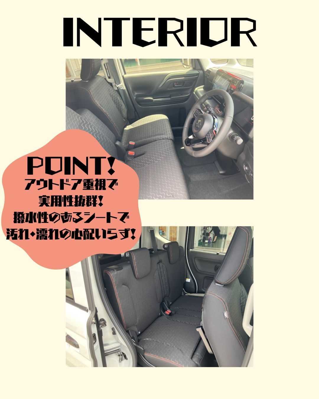 ナオイオート 【ラビットイオンタウン水戸南店】スペーシアギア在庫車紹介！