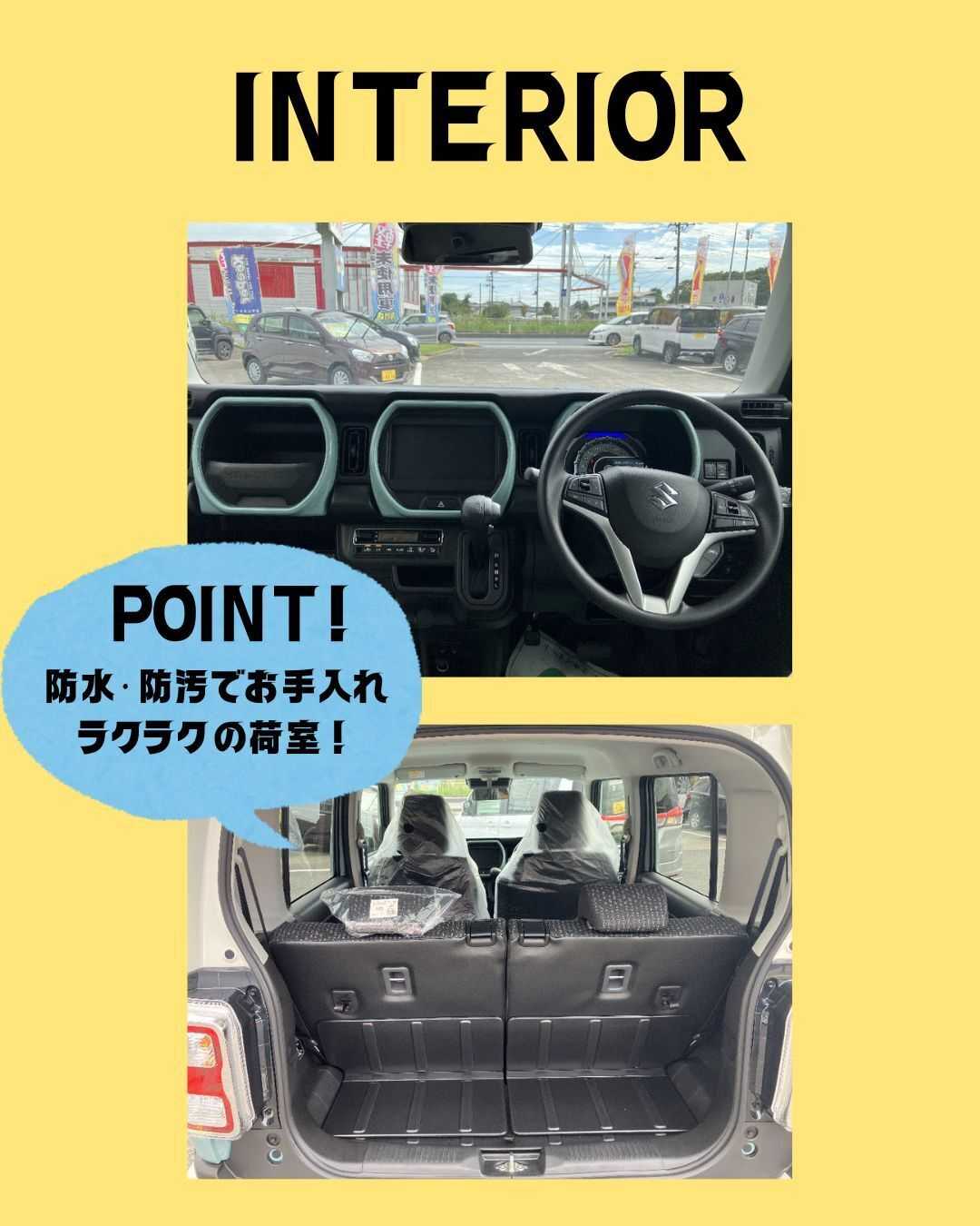 ナオイオート 【ナオイオート6号取手店】ハスラー在庫車紹介！