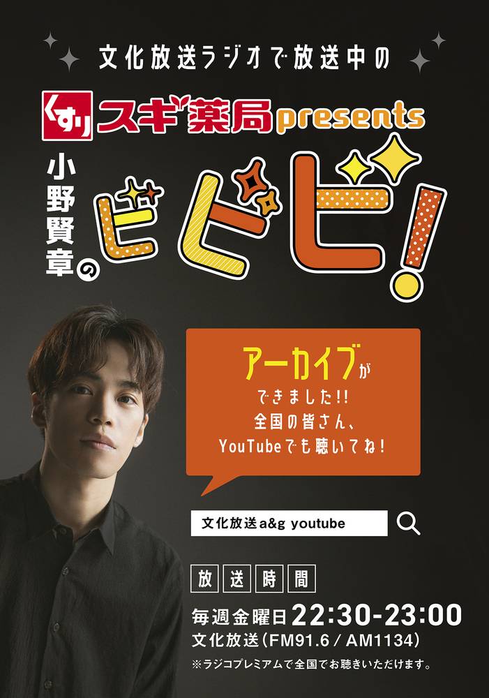 【美品・3点セット】『ロリータ』DVD/パンフレット/チラシ 4店舗合同 佐久本工機65周年大創業祭 広告期間：令和7年8月7日（木