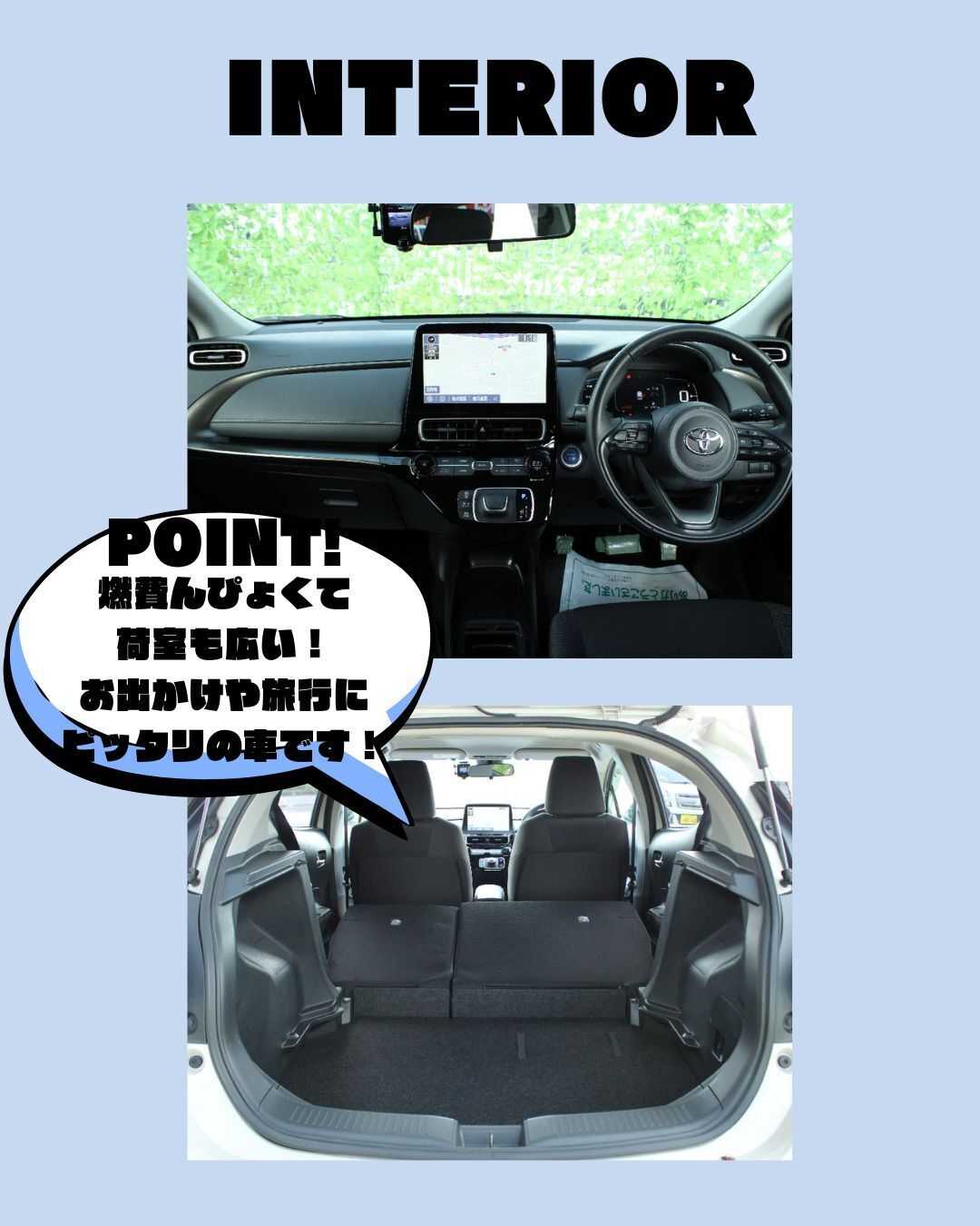 ナオイオート 【ナオイオートつくば吉瀬店】アクア在庫車紹介！