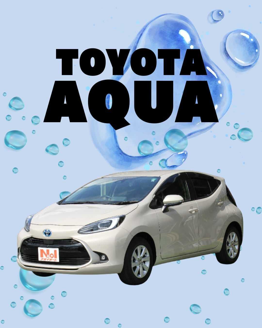 ナオイオート 【ナオイオートつくば吉瀬店】アクア在庫車紹介！