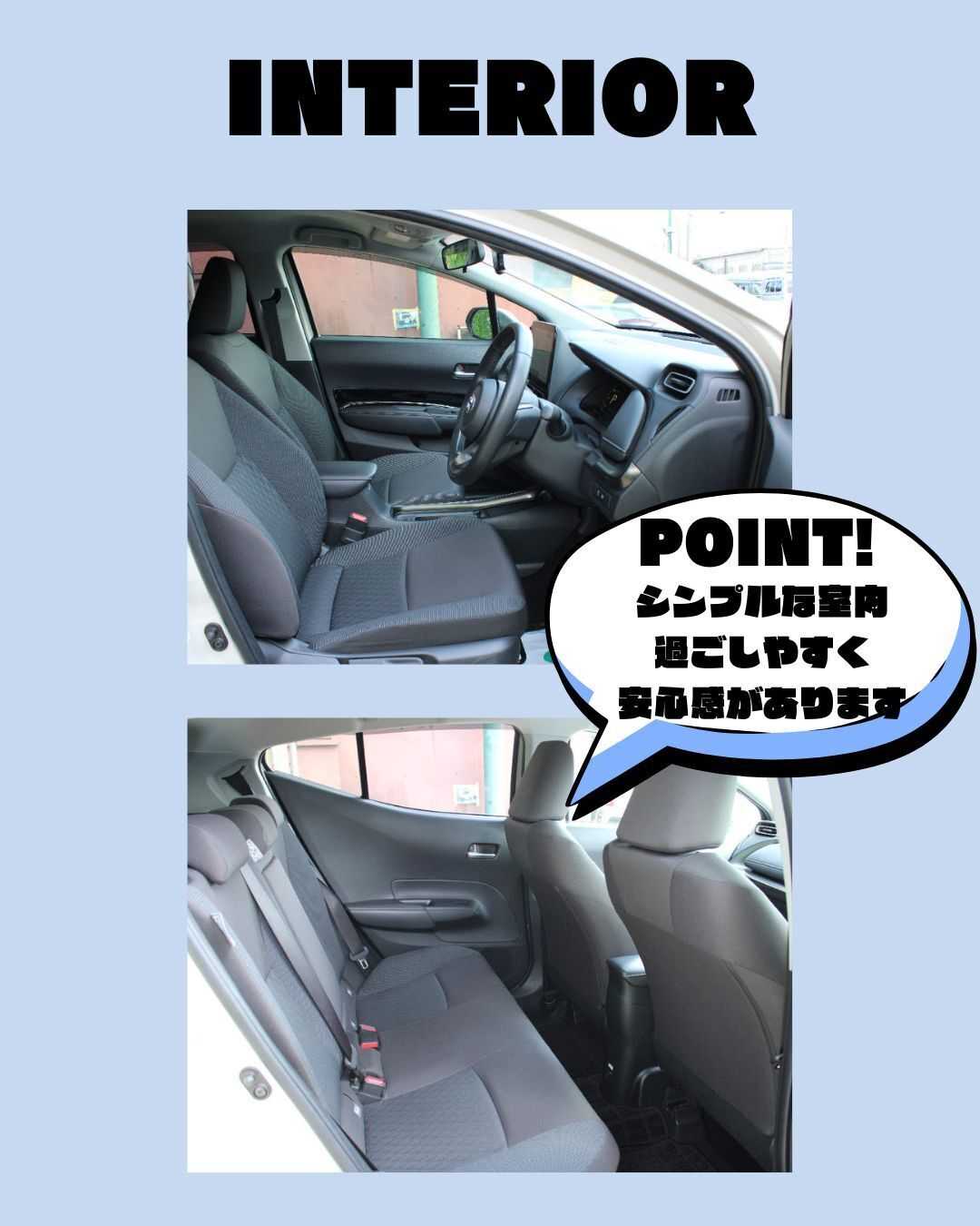 ナオイオート 【ナオイオートつくば吉瀬店】アクア在庫車紹介！