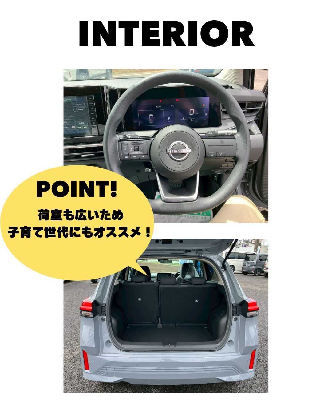 ナオイオート 【ラビットイオンタウン水戸南店】ノート在庫車紹介！