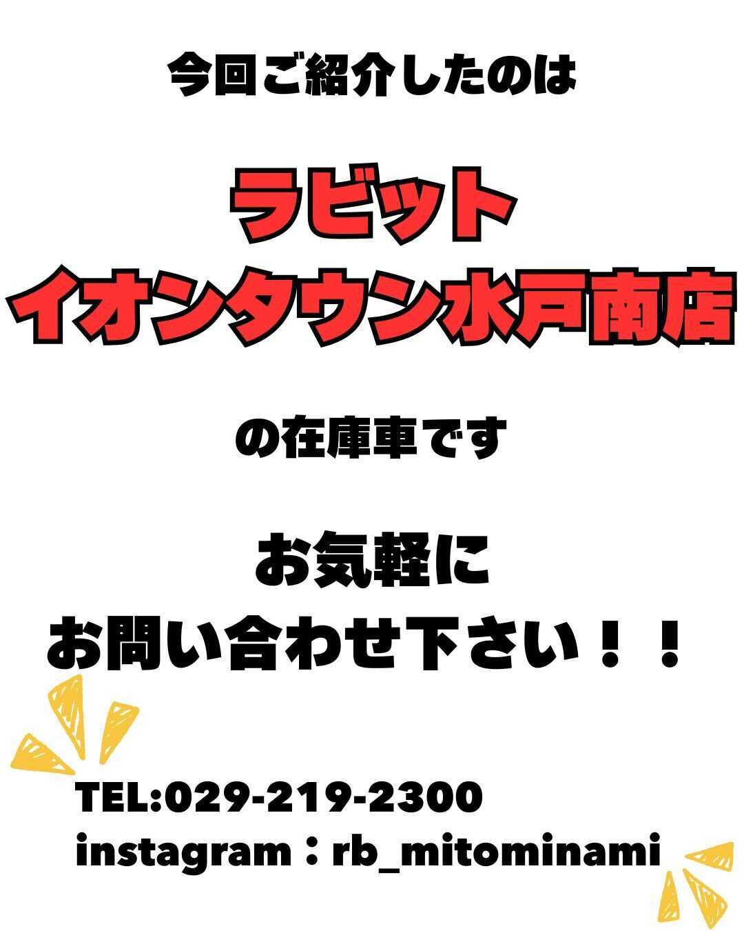 ナオイオート 【ラビットイオンタウン水戸南店】ノート在庫車紹介！
