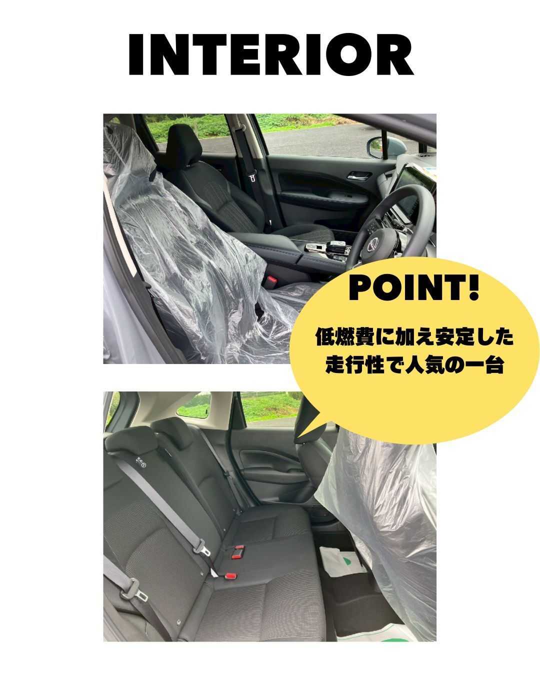 ナオイオート 【ラビットイオンタウン水戸南店】ノート在庫車紹介！