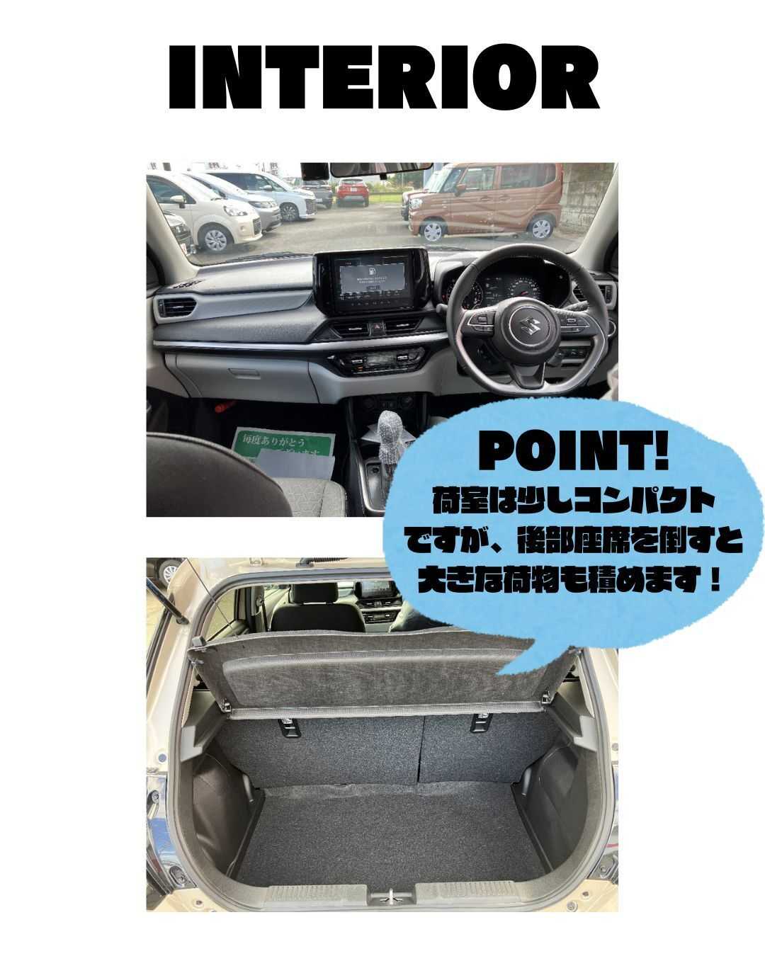 ナオイオート 【ナオイオート6号取手店】スイフト在庫車紹介！