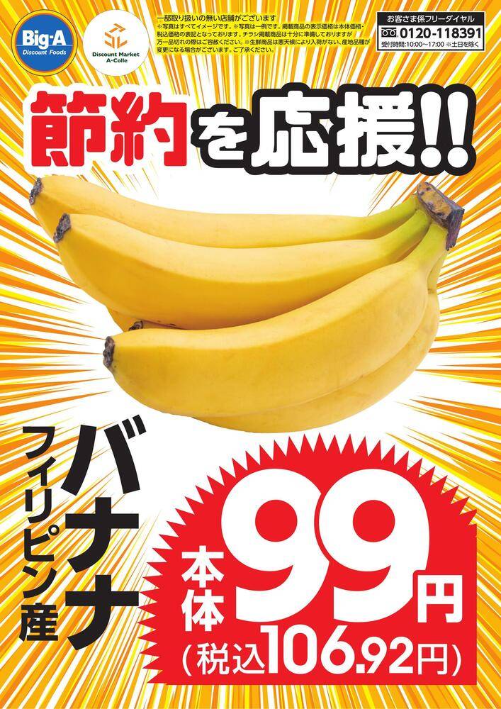 ヒンメリ A   ※今月お値下げ Amazon | ダイワ(DAIWA) 仕掛け 船ヒラメ仕掛けSS 東北チラシ LBG 3本6