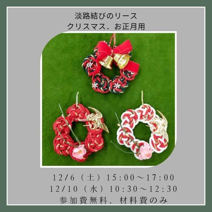 手芸マキ 朝倉街道店ワークショップ