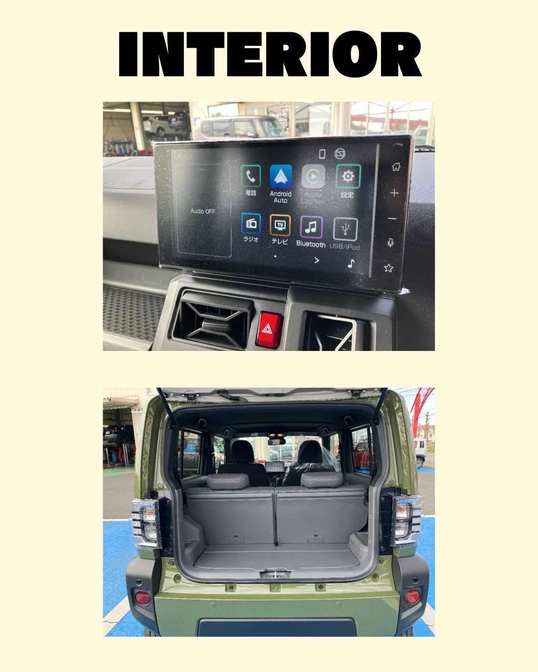 ナオイオート 【ナオイオート守谷店】タフト在庫車情報！