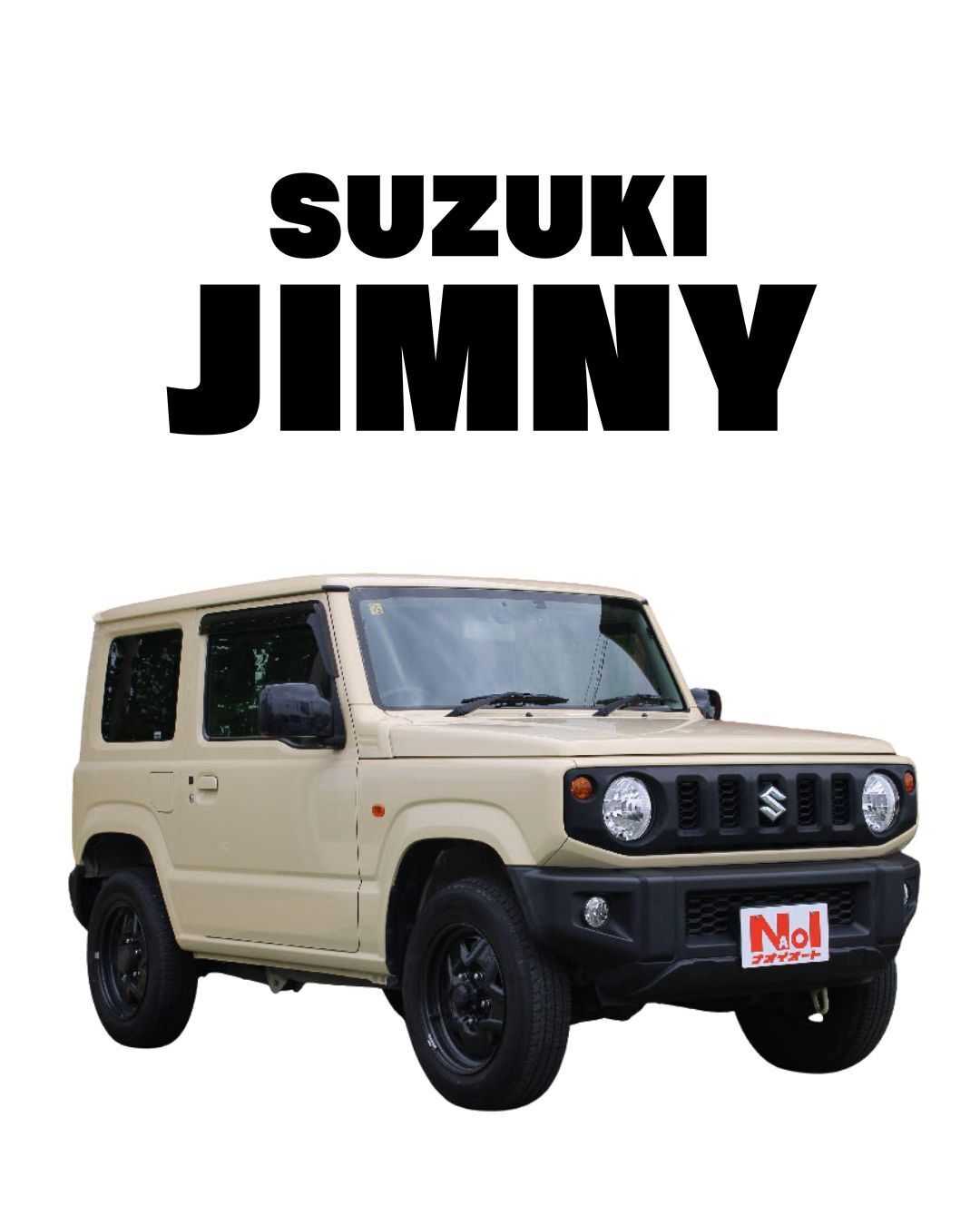 ナオイオート 【ナオイオートつくば吉瀬店】ジムニー在庫車情報！