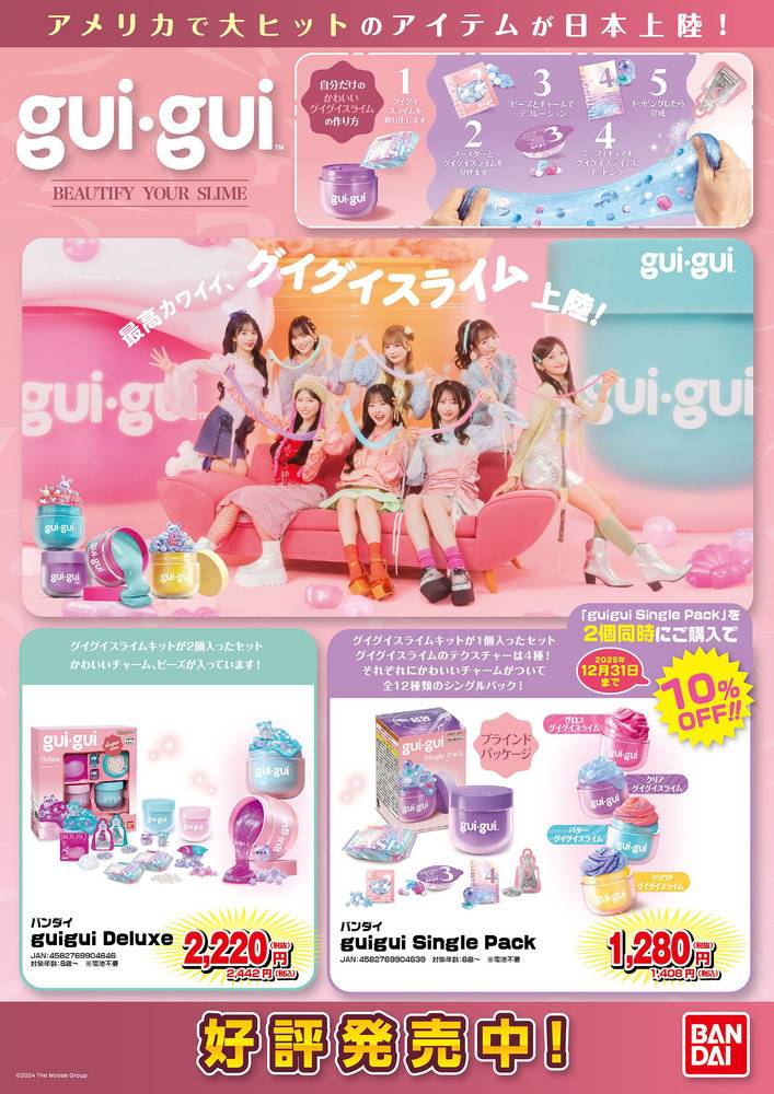 ヤマダデンキ 座間店の最新チラシ・セール情報 | クラシルチラシ