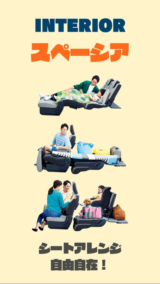 ナオイオート SUZUKI スペーシア×スペーシアギア徹底比較！