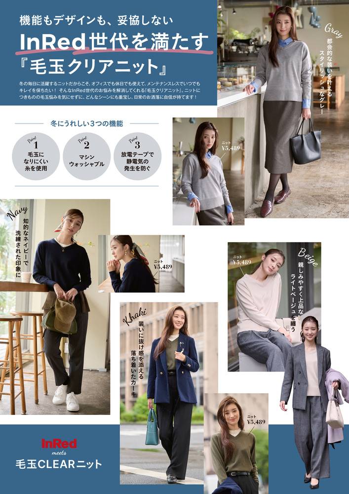 洋服の青山 草津店の最新チラシ・セール情報 | クラシルチラシ