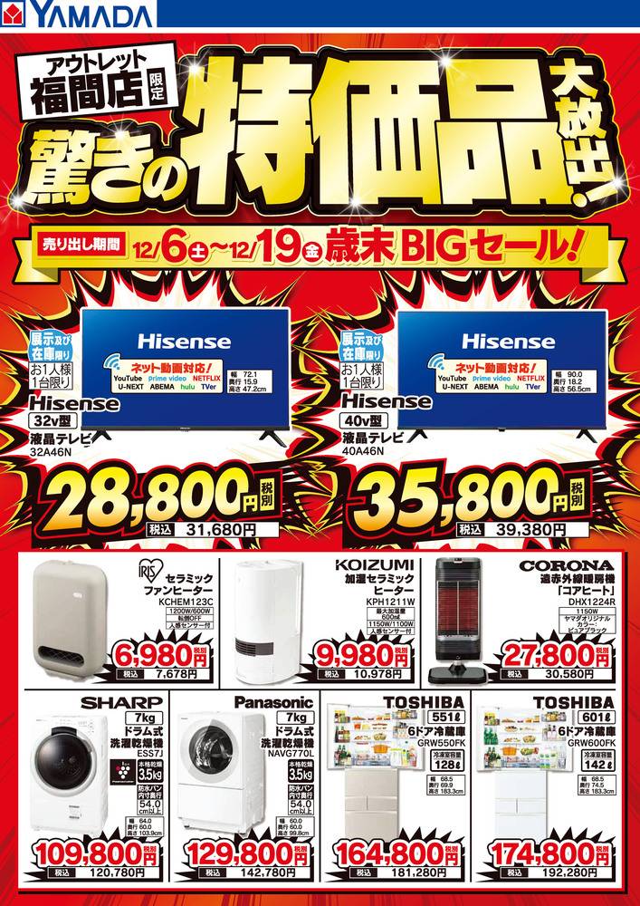 またまた出品❗️約13m‼️激安お買い得アウトレット‼️ 三菱電機 中だけひろびろ大容量 MZシリーズ MR-MZ60J-XT [フロスト