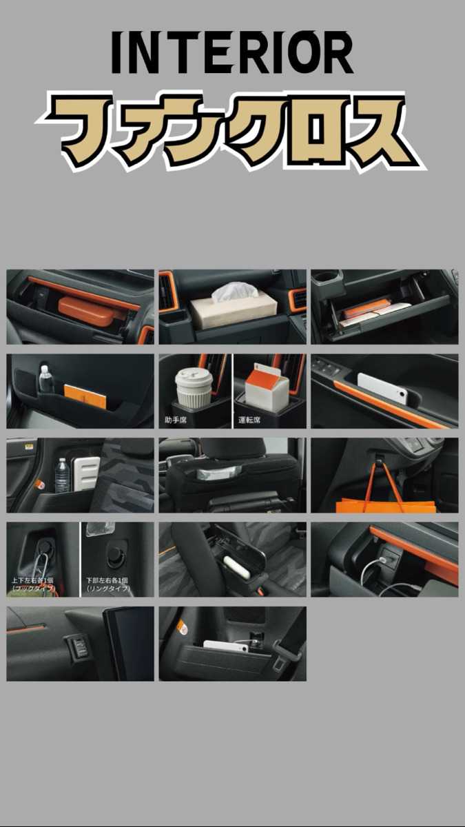 ナオイオート 【デリカミニ×ファンクロス】徹底比較！