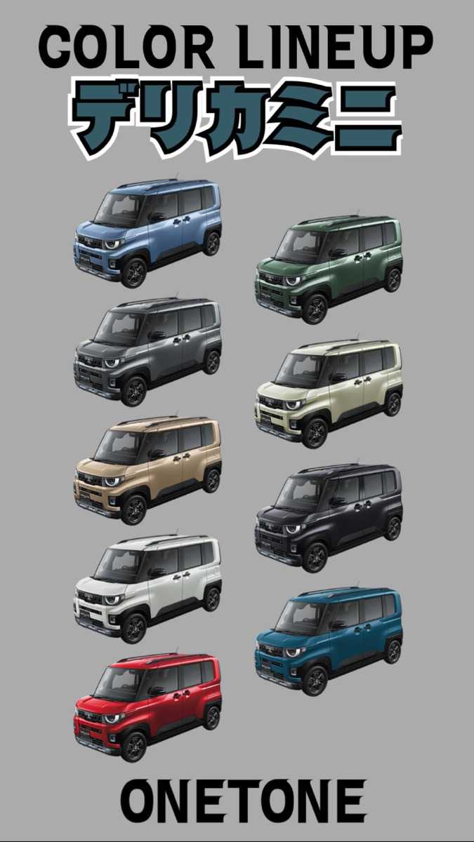 ナオイオート 【デリカミニ×ファンクロス】徹底比較！