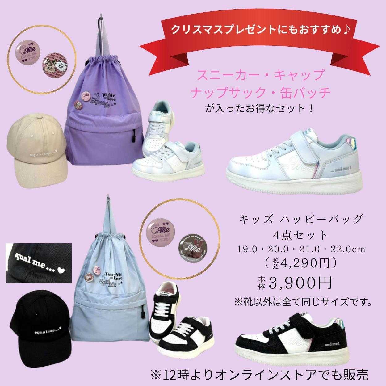 ディバロ 週末SPECIAL SALE