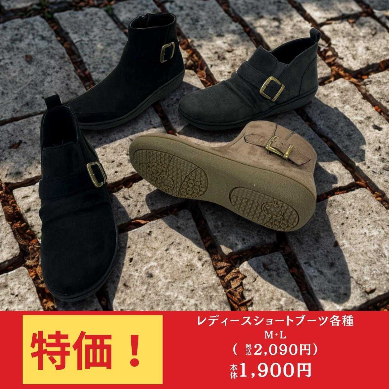 ディバロ 週末SPECIAL SALE