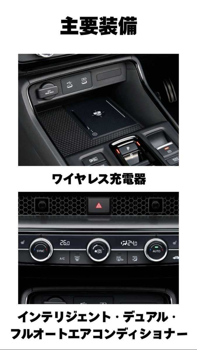 ナオイオート HONDA CR-V ついに情報解禁