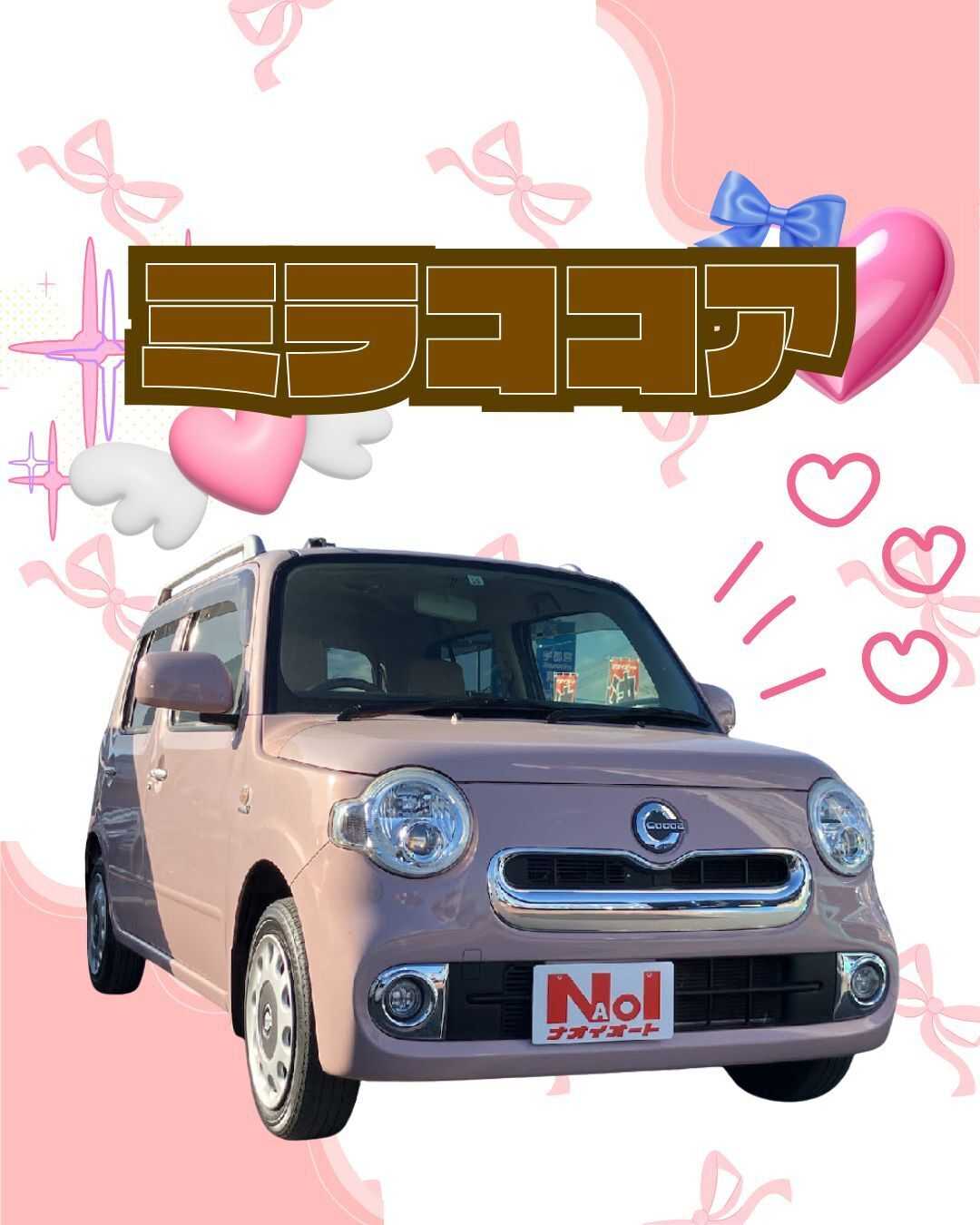 ナオイオート 【ナオイオート下館店】ミラココア プラスX在庫車情報！