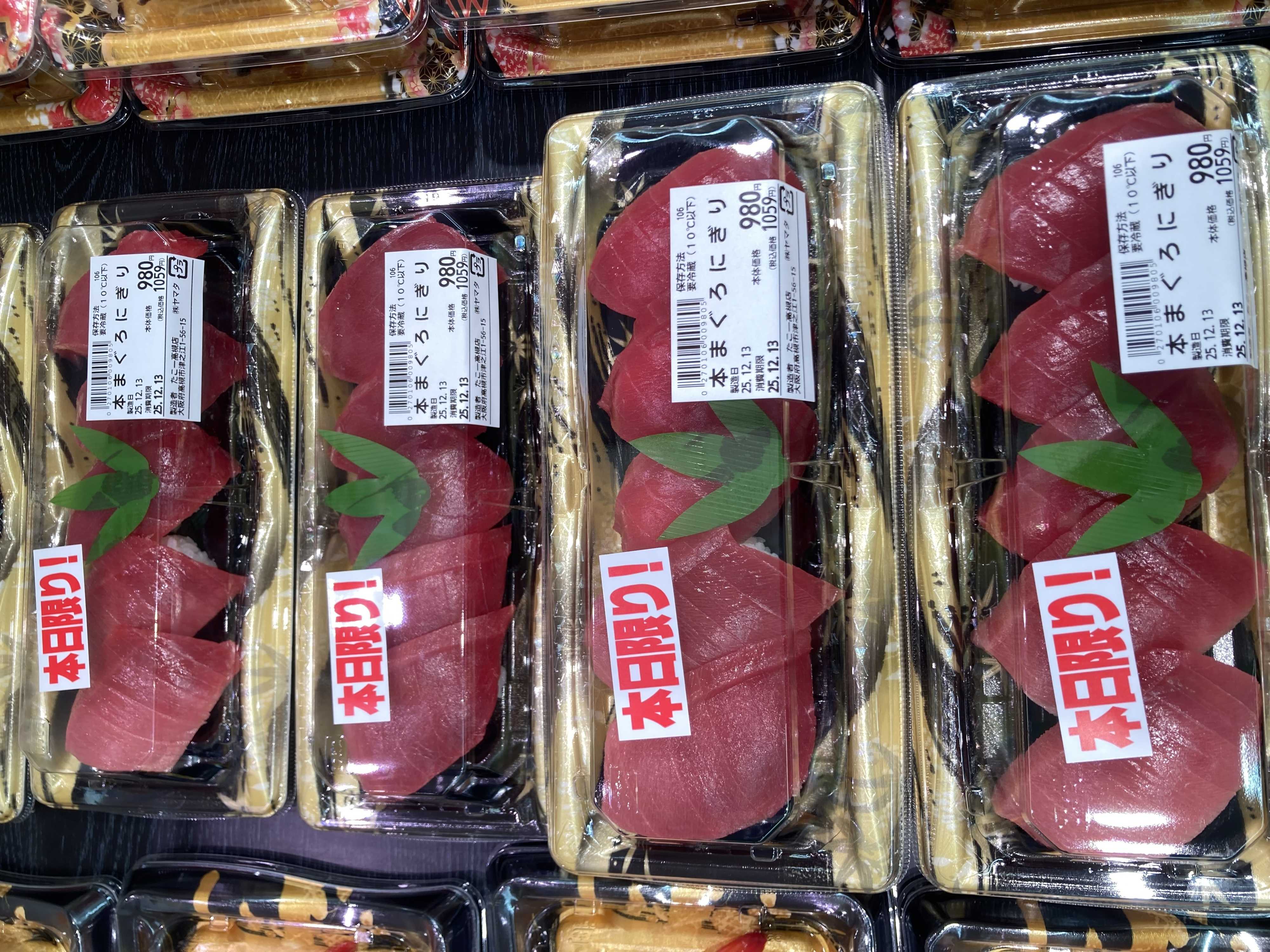 たこ一 本日の特売品