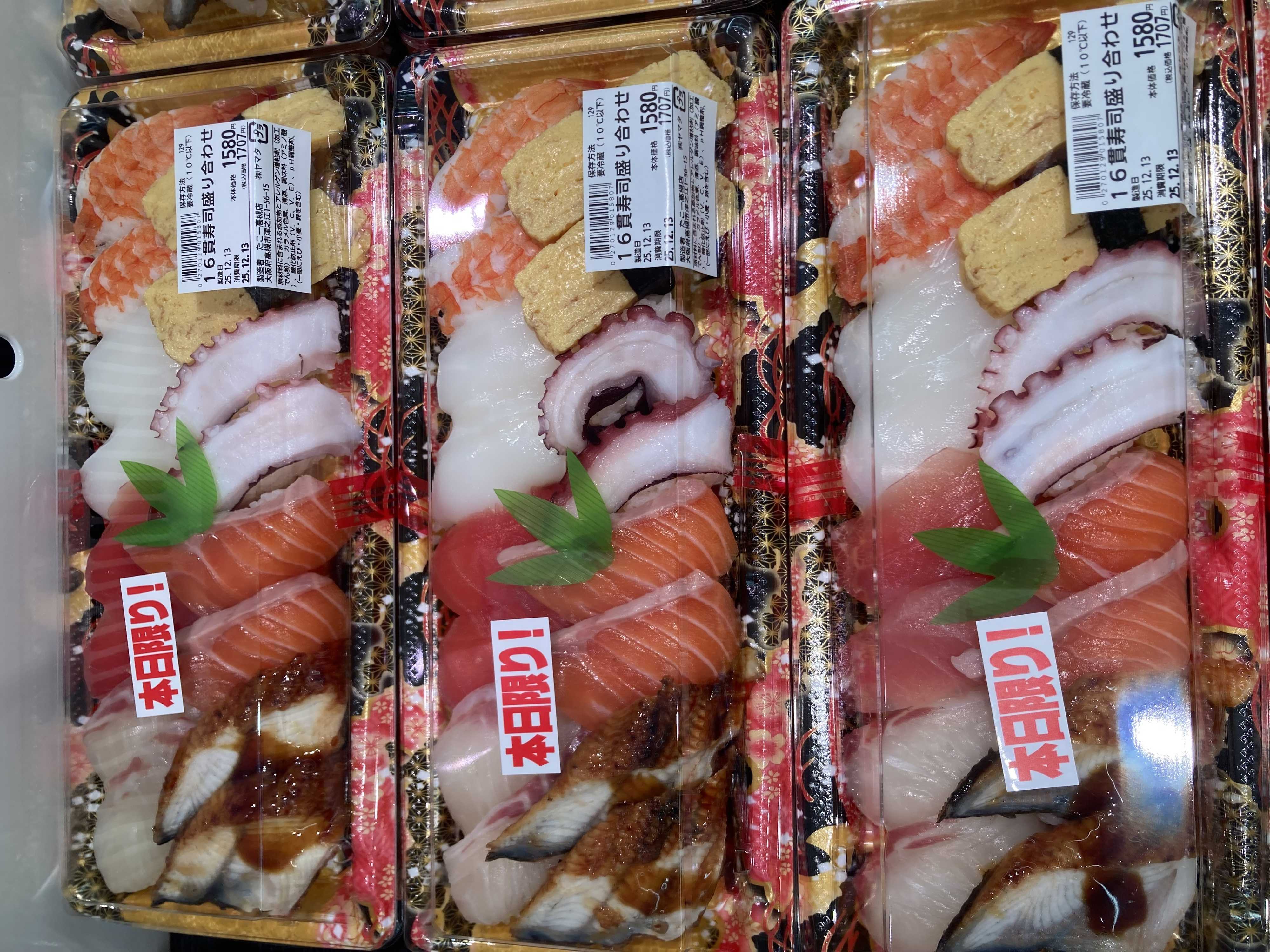 たこ一 本日の特売品