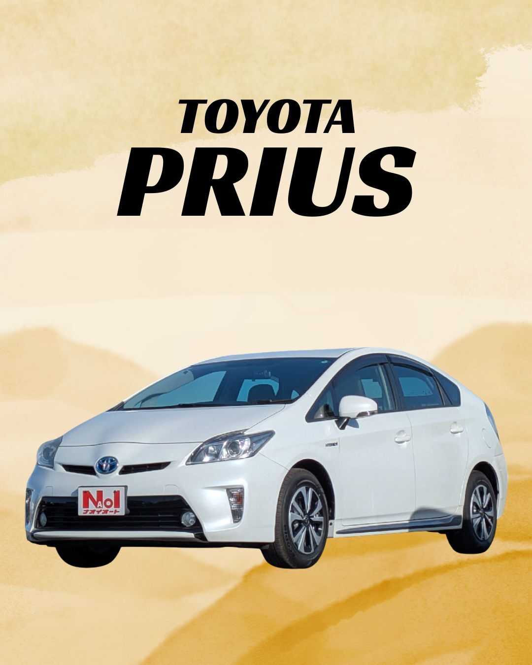 ナオイオート 【ナオイオート６号取手店】プリウス在庫車紹介！