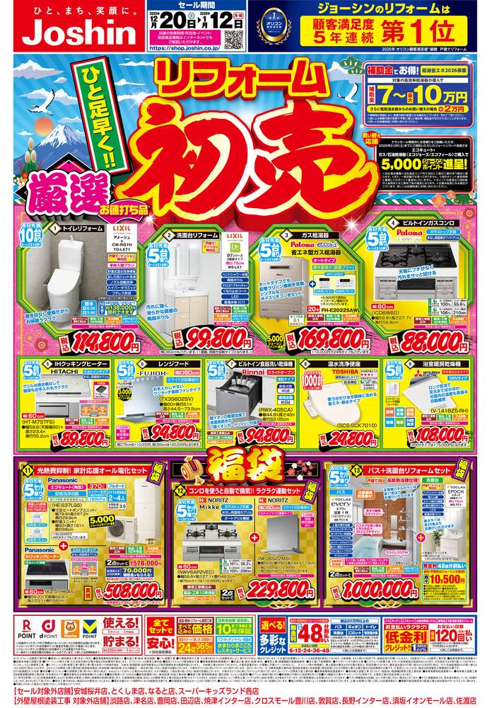 NEWS チラシ ZX27U-3 - Deere-Hitachi Construction Machinery - PDF Catalogs