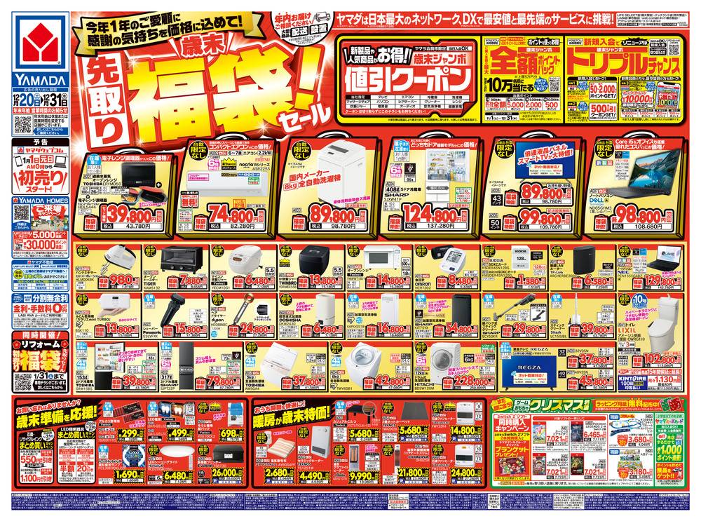 ハヤテの如く　新品　初回限定版　まとめ売り まほろまてぃっく 第6巻 初回限定版 |本 | 通販 | Amazon