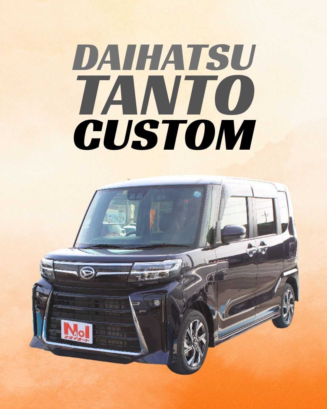 ナオイオート 【ナオイオートつくば吉瀬店】タントカスタム在庫車紹介！