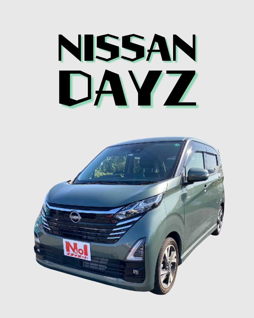 ナオイオート 【ナオイオート龍ヶ岡店】デイズハイウェイスター在庫車紹介！