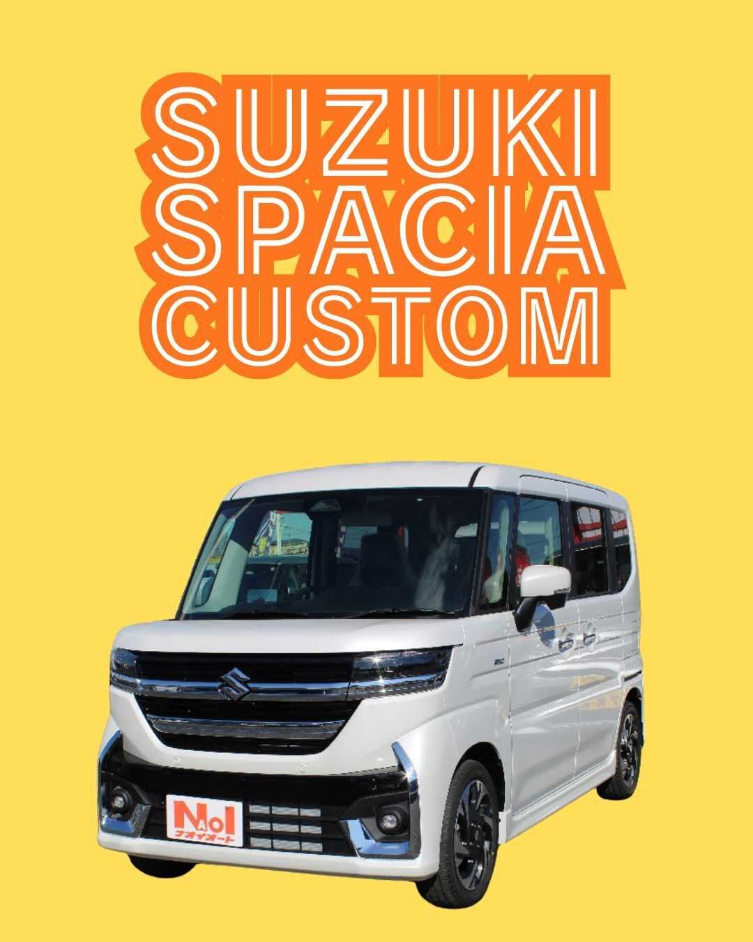 ナオイオート 【ナオイオートつくば吉瀬店】スペーシアカスタム在庫車紹介！