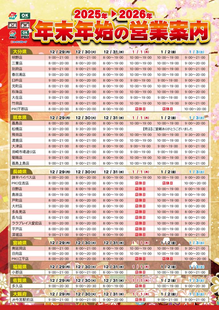 ひろさん、送料 ZX225USRLCK-6 の中古販売価格 - GROWTH POWER