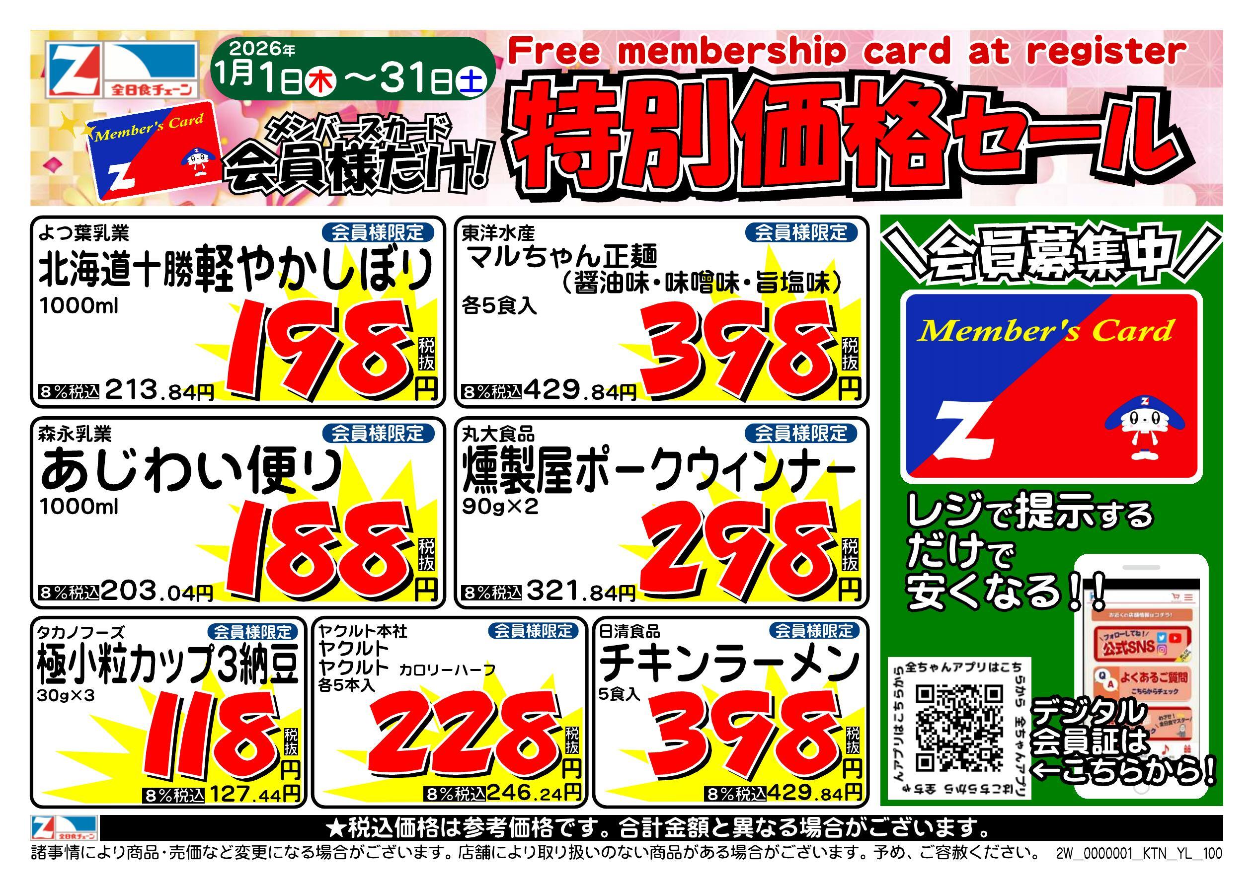 本日セール様 23~Ninja ZX-4R SE/RR (8BL-ZX400P) POWERBOX パイプ ｜SP忠男