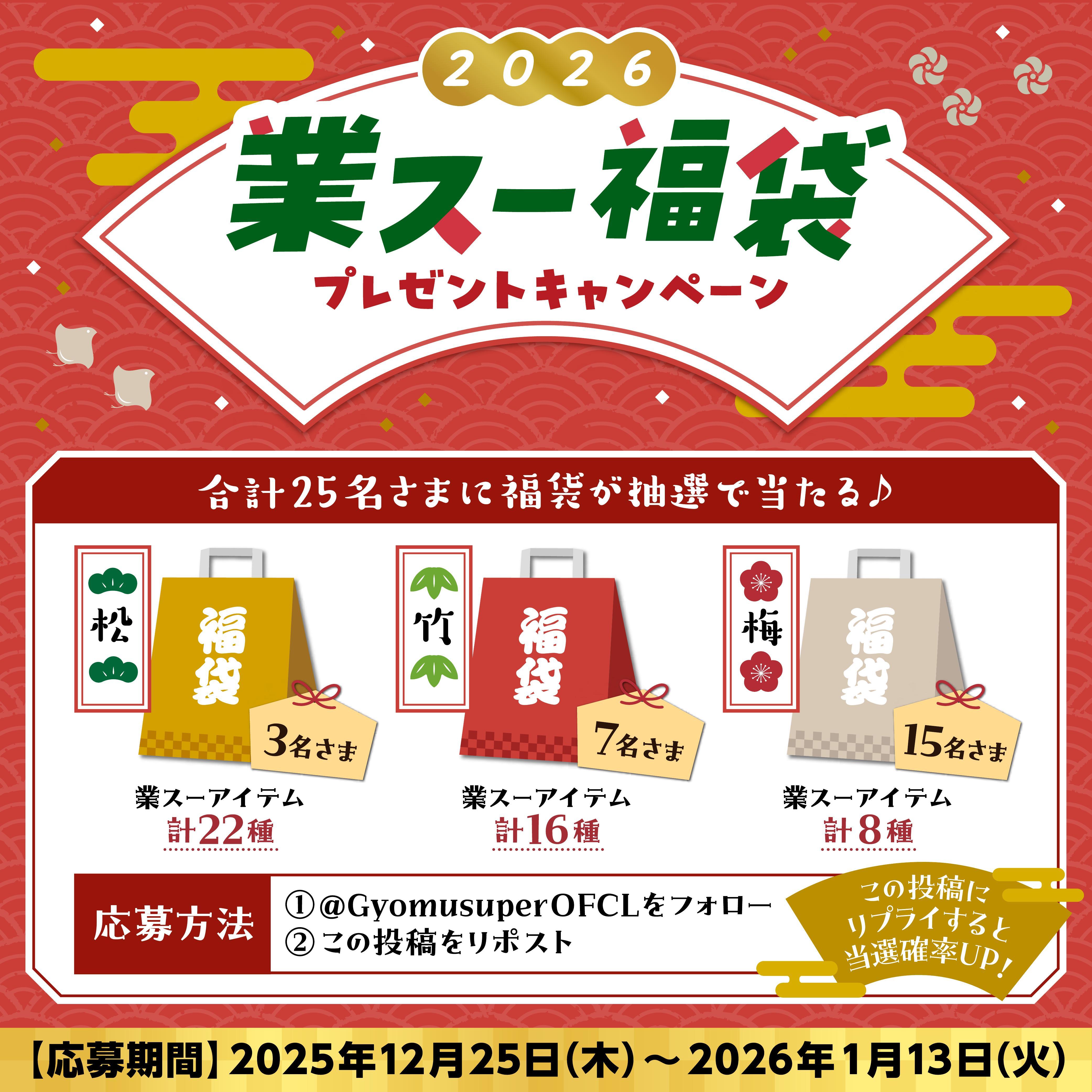 スペシャルセール　300,000円—>250,000円GranPro 業務用 ピクセラ、直販サイトでの買物金額を20回に1回の確率で“20円”にする