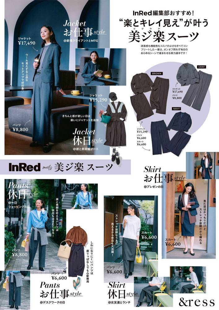 洋服の青山 岐阜市橋店の最新チラシ・セール情報 | クラシルチラシ