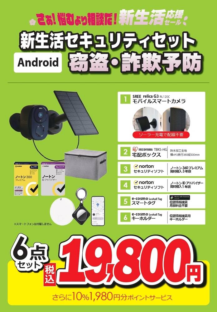 即日発送‼️無言即購入可‼️フラシ コビー＆ひばり 即日発送‼️無言即
