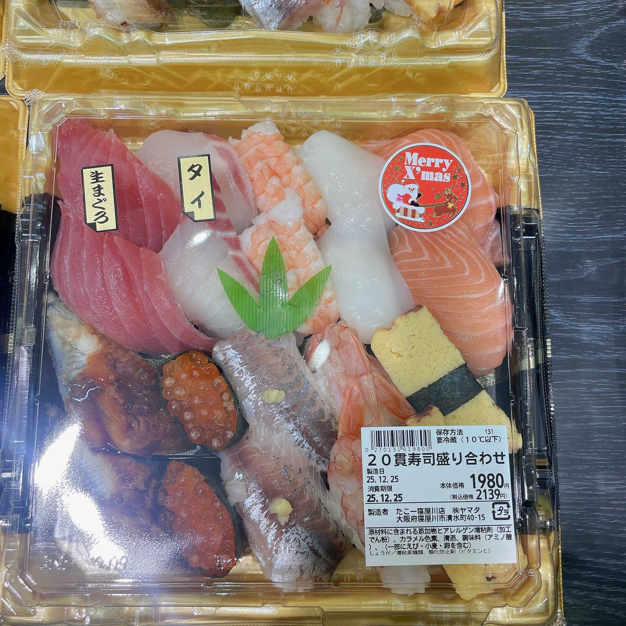 たこ一 寿司コーナー