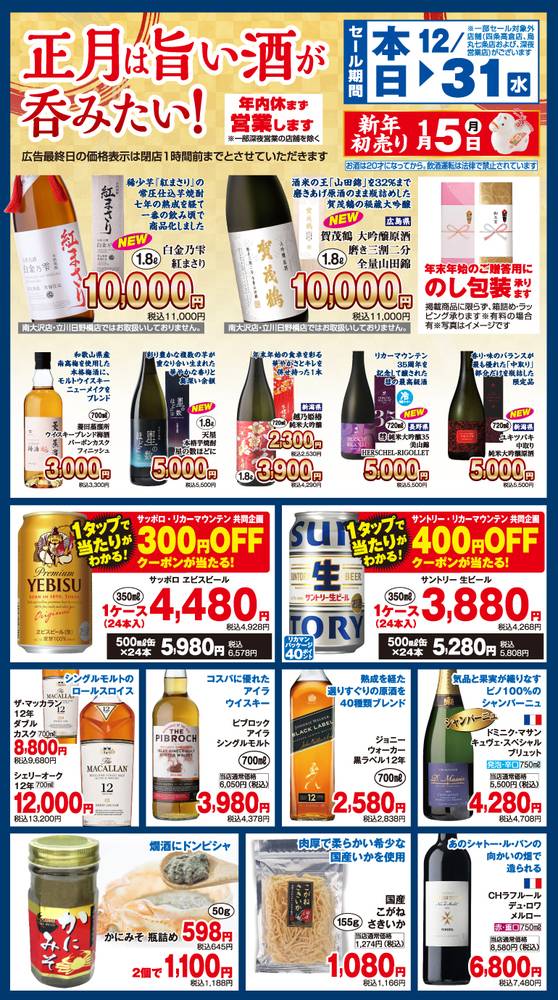 【大特価】モモンガまとめ売り 予約】ちいかわ まじかるちいかわ 超BIG！おすわりぬいぐるみ（亜種な