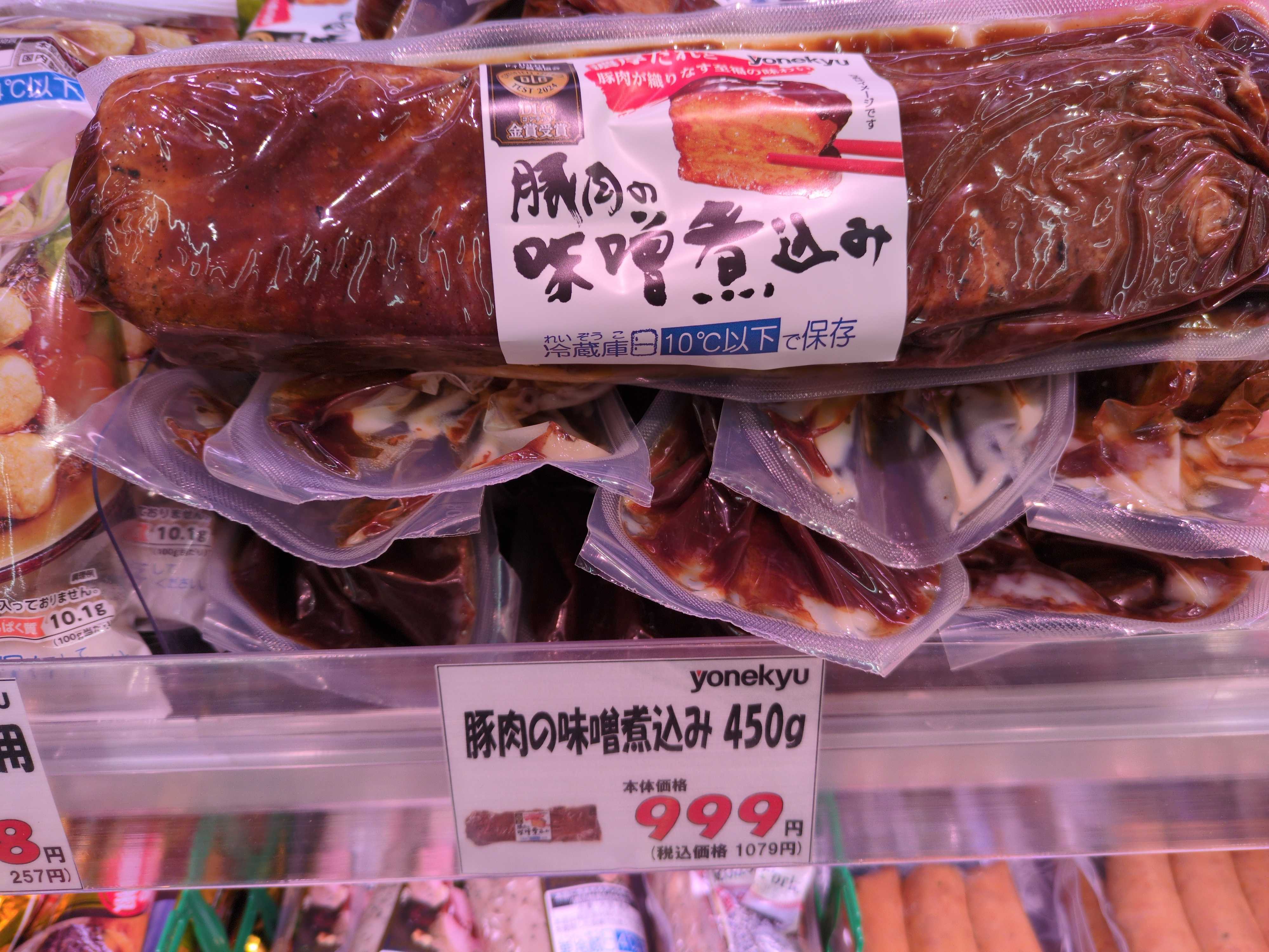 たこ一 美味いです！