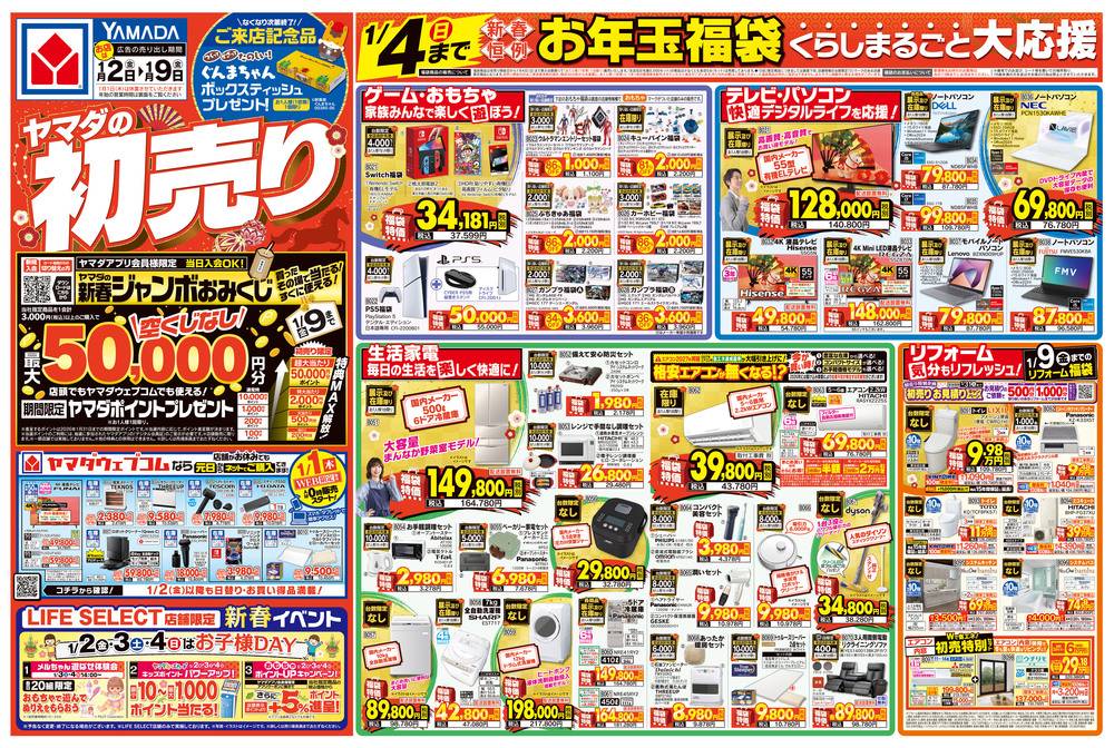 Yama_shop 　3点まとめ買い　時間指定29〜21時 タイムタイムTIME TIME Shop Gallery 033 - タイムタイム