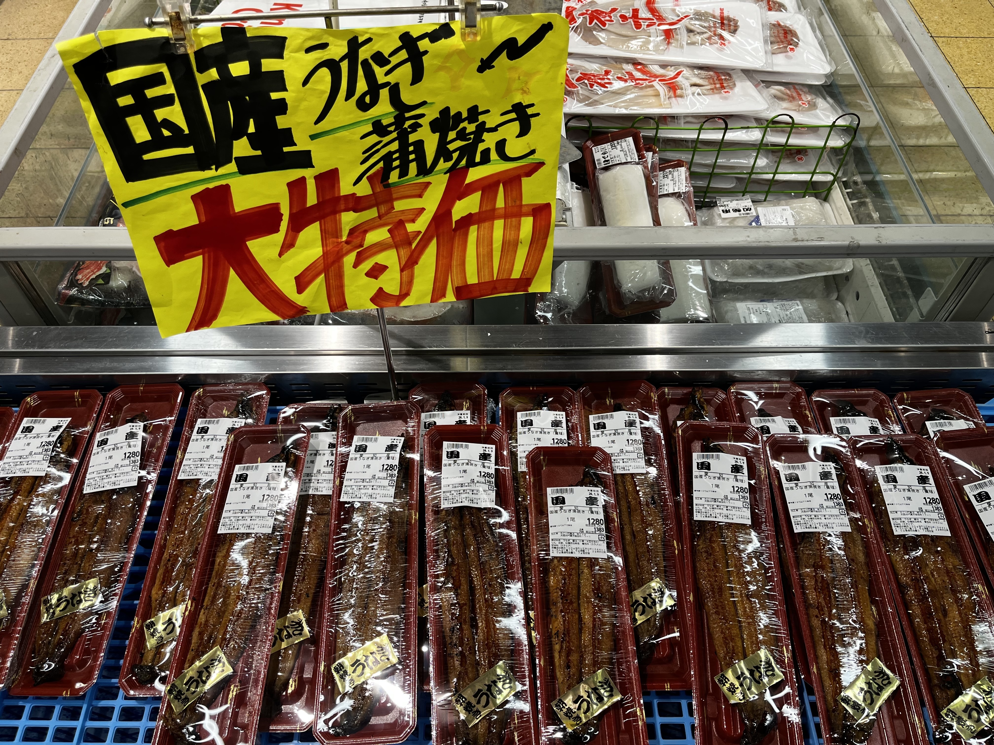 たこ一の店舗一覧 | クラシルチラシ