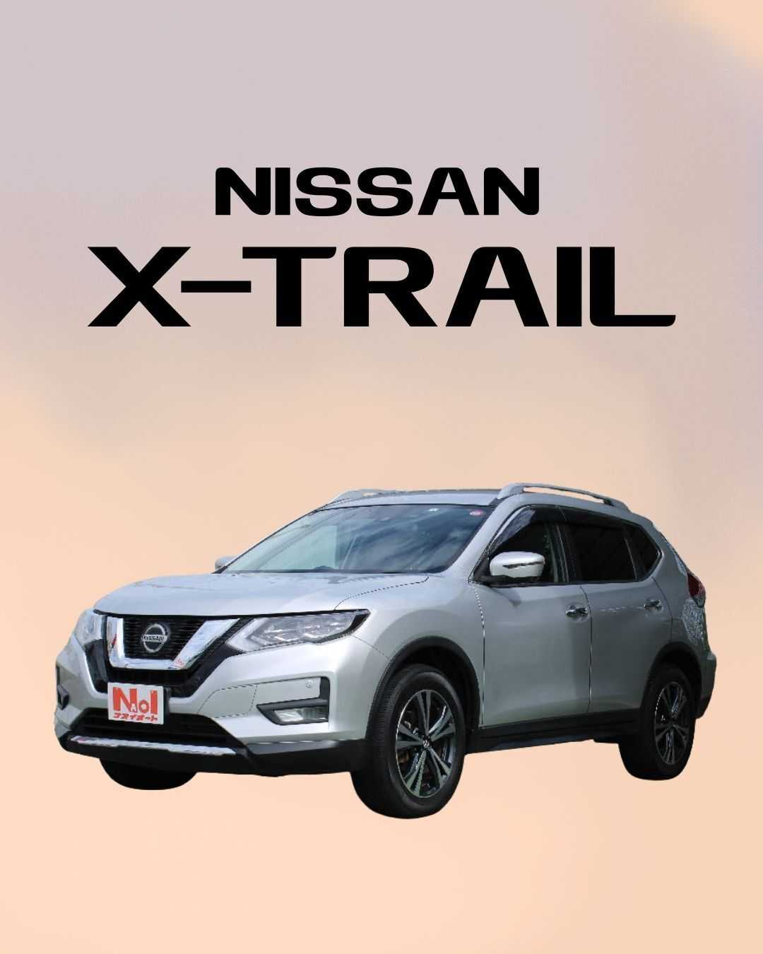 ナオイオート 【ナオイオート戸頭店】エクストレイル在庫車紹介！