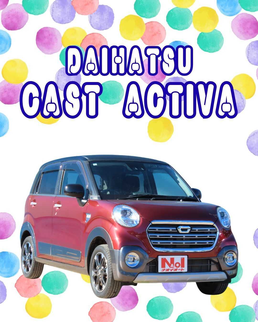 ナオイオート 【ナオイオート牛久店】キャストアクティバ在庫車紹介！