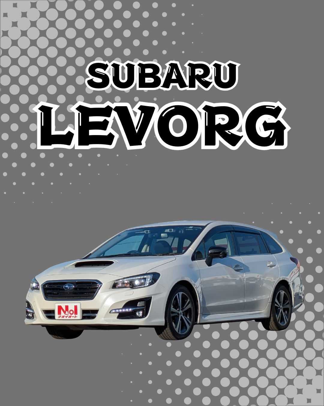 ナオイオート 【ナオイオート６号取手店】レヴォーグ在庫車情報！