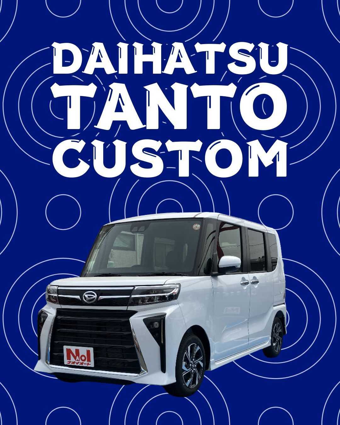 ナオイオート 【ナオイオート守谷店】タントカスタム在庫車紹介！