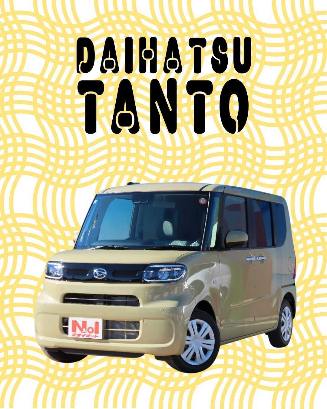 ナオイオート 【ナオイオート牛久店】タント在庫車紹介！