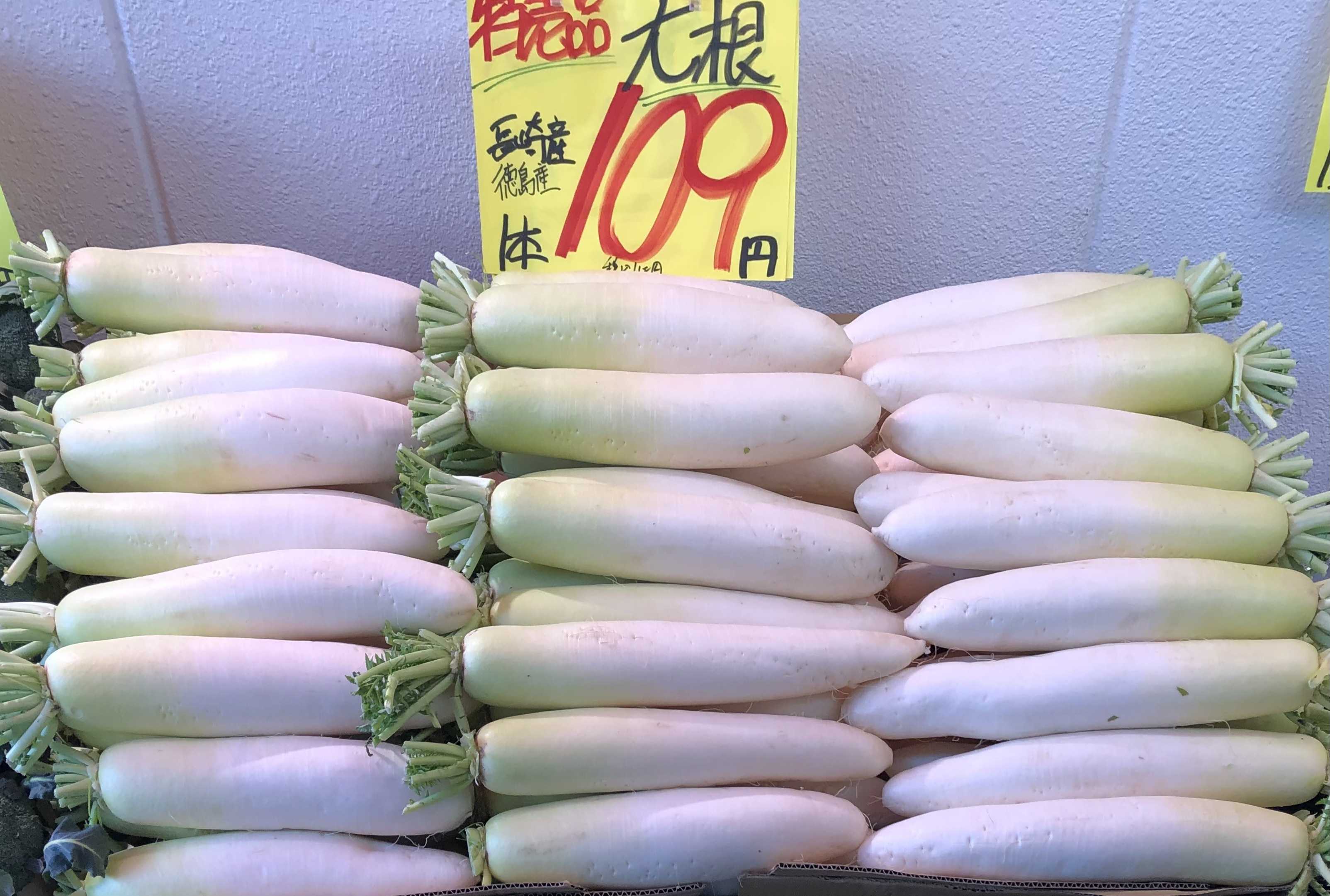 たこ一 日曜日もどかーんと大特価ー‼️