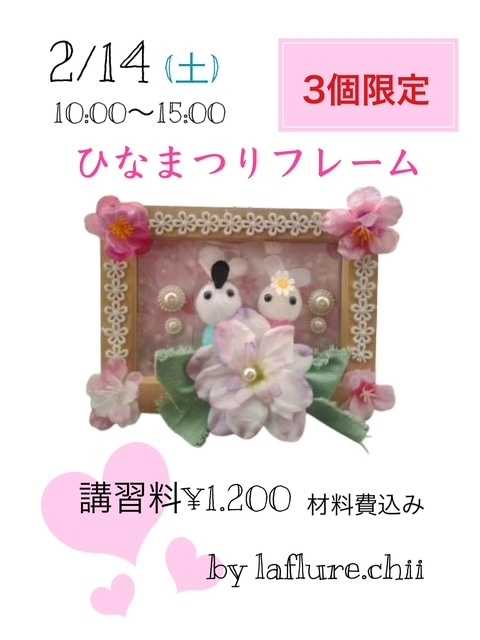 手芸マキ お雛様ワークショップ